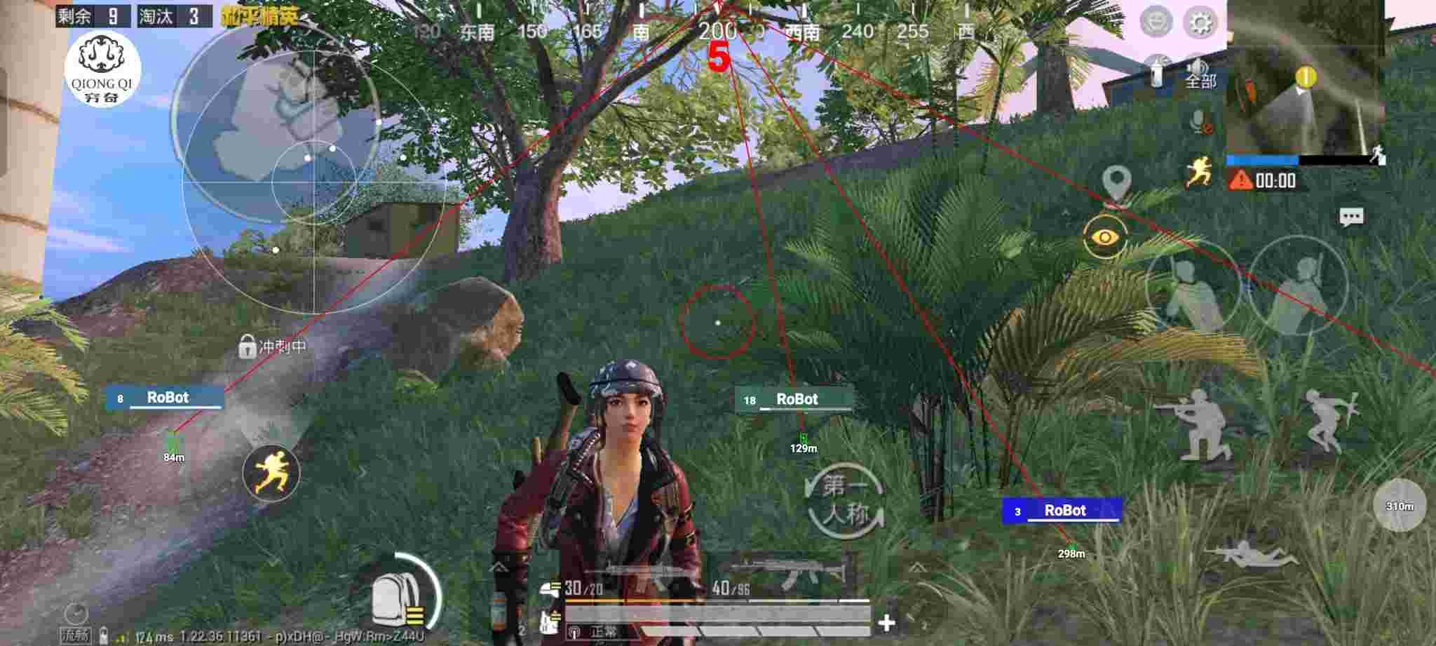 和平精英穷奇直装 - 和平透视辅助器免费苹果版下载安装辅助预览图